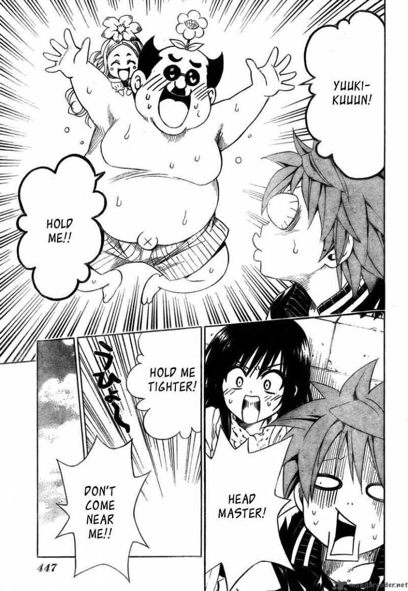 to_love_ru_129_17