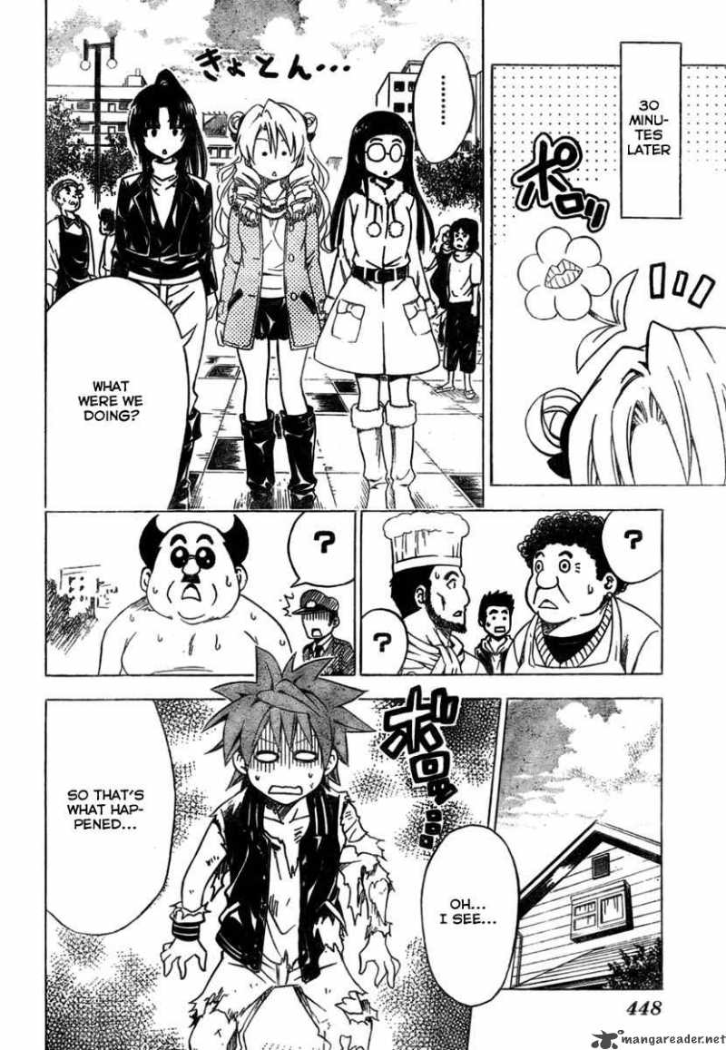 to_love_ru_129_18