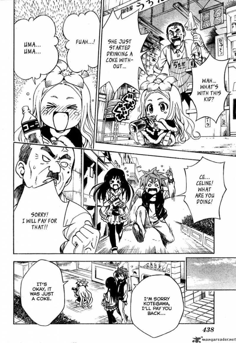 to_love_ru_129_8