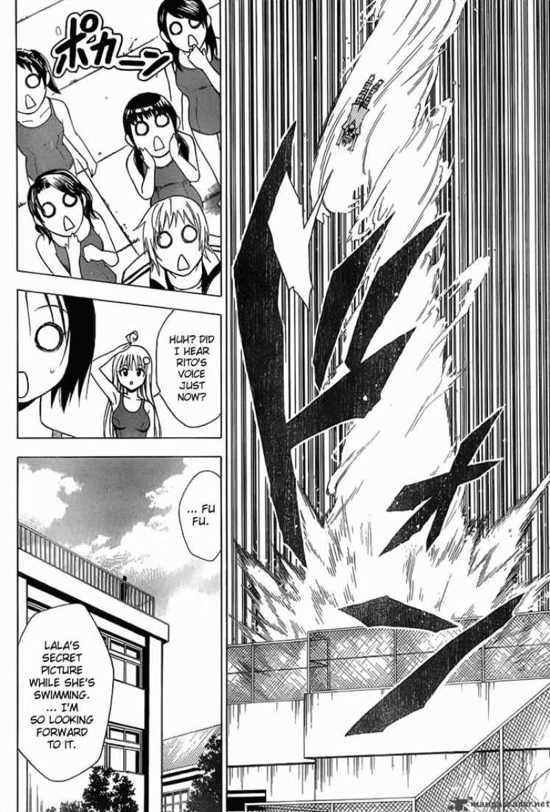 to_love_ru_13_16