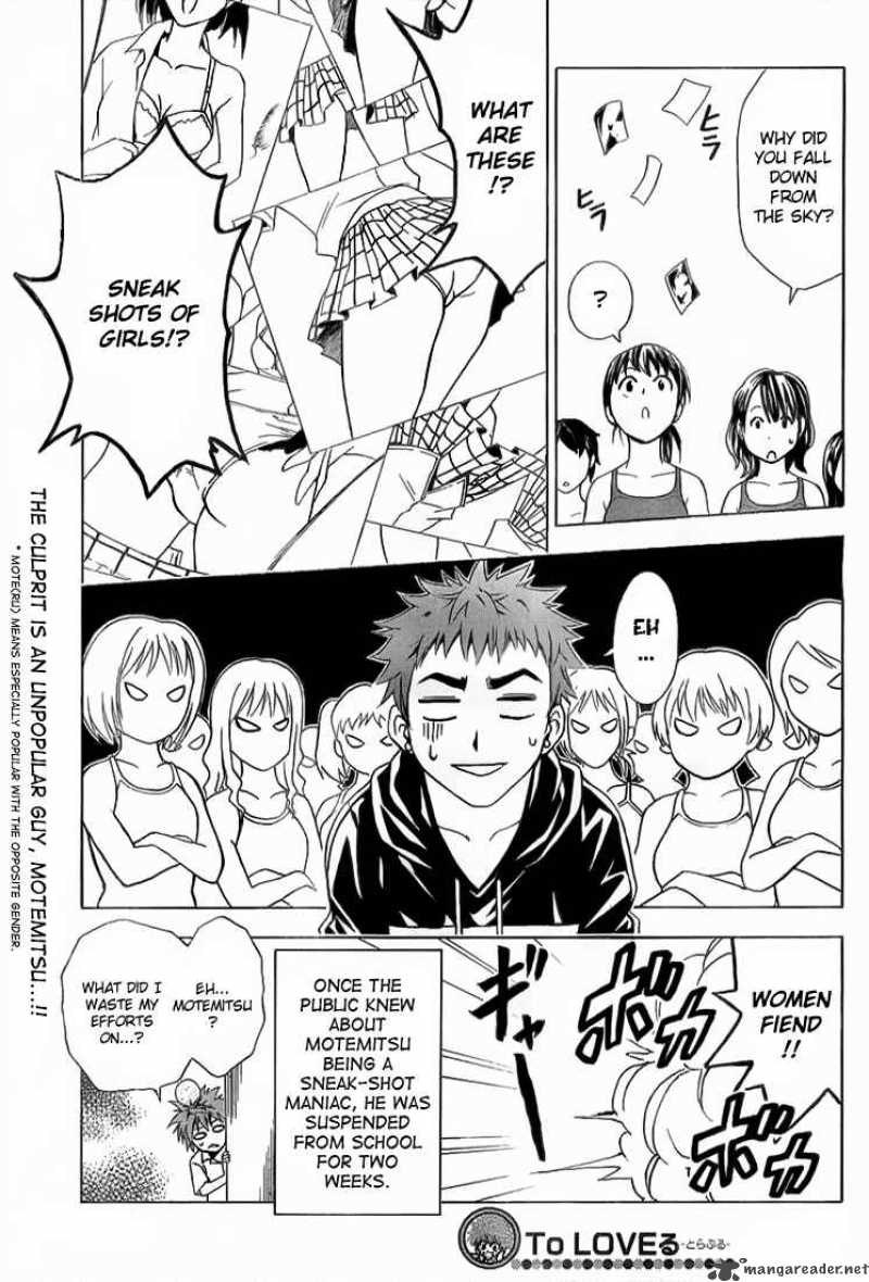 to_love_ru_13_19