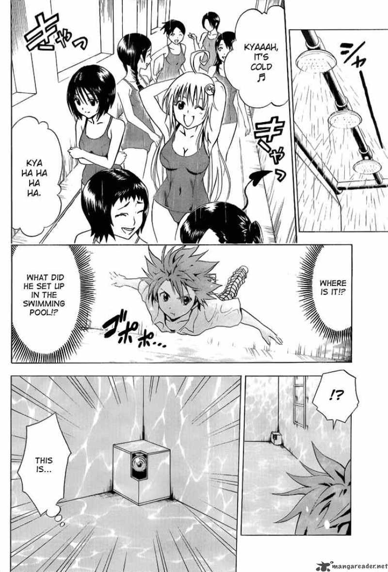 to_love_ru_13_2