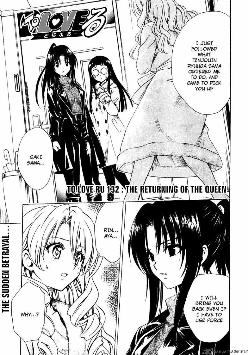 to_love_ru_132_1