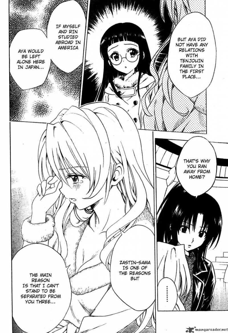 to_love_ru_132_12