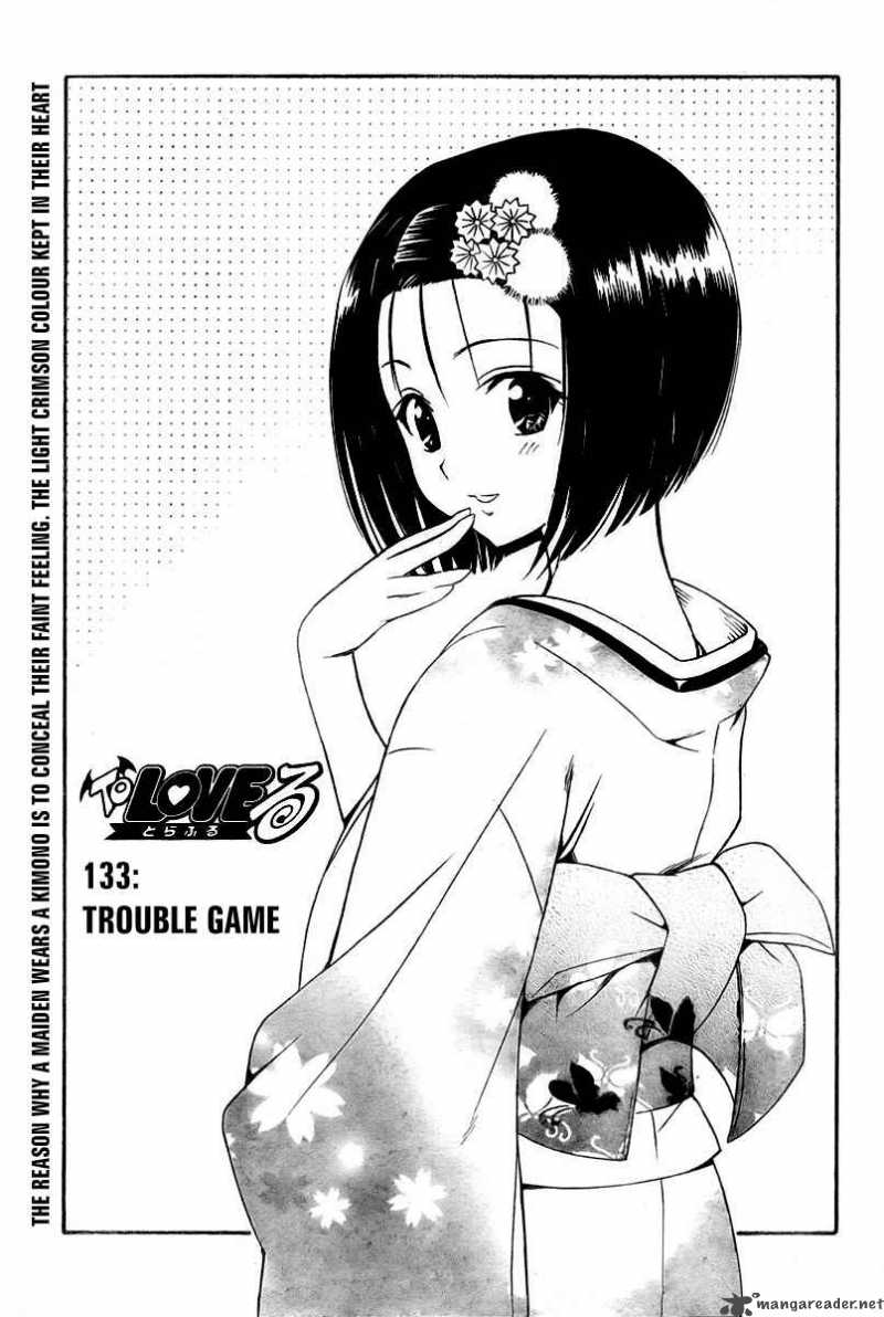 to_love_ru_133_1