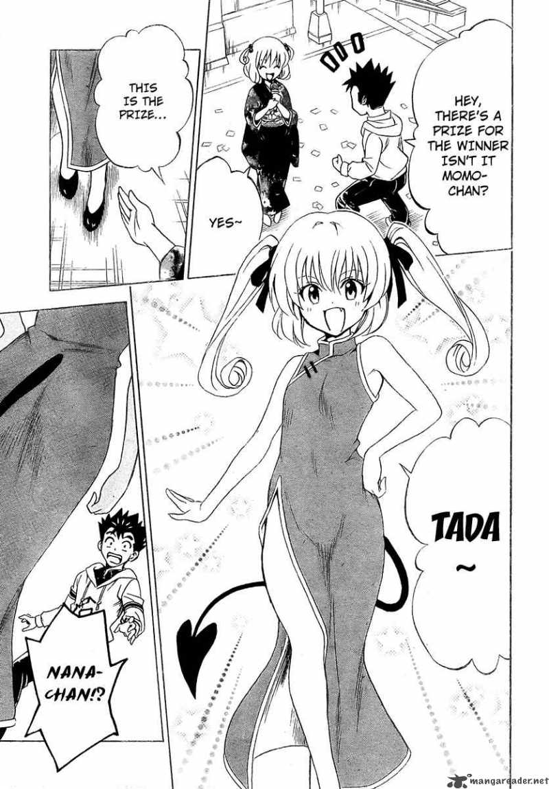 to_love_ru_135_15