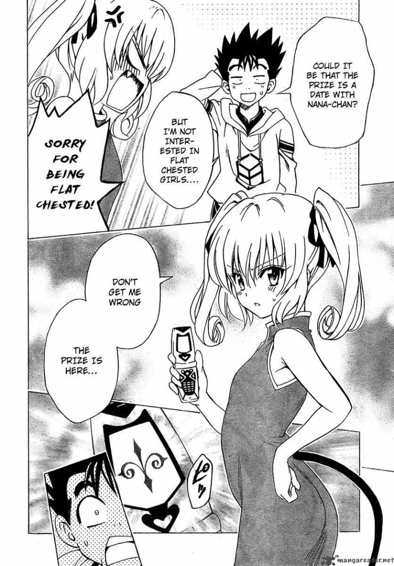 to_love_ru_135_16