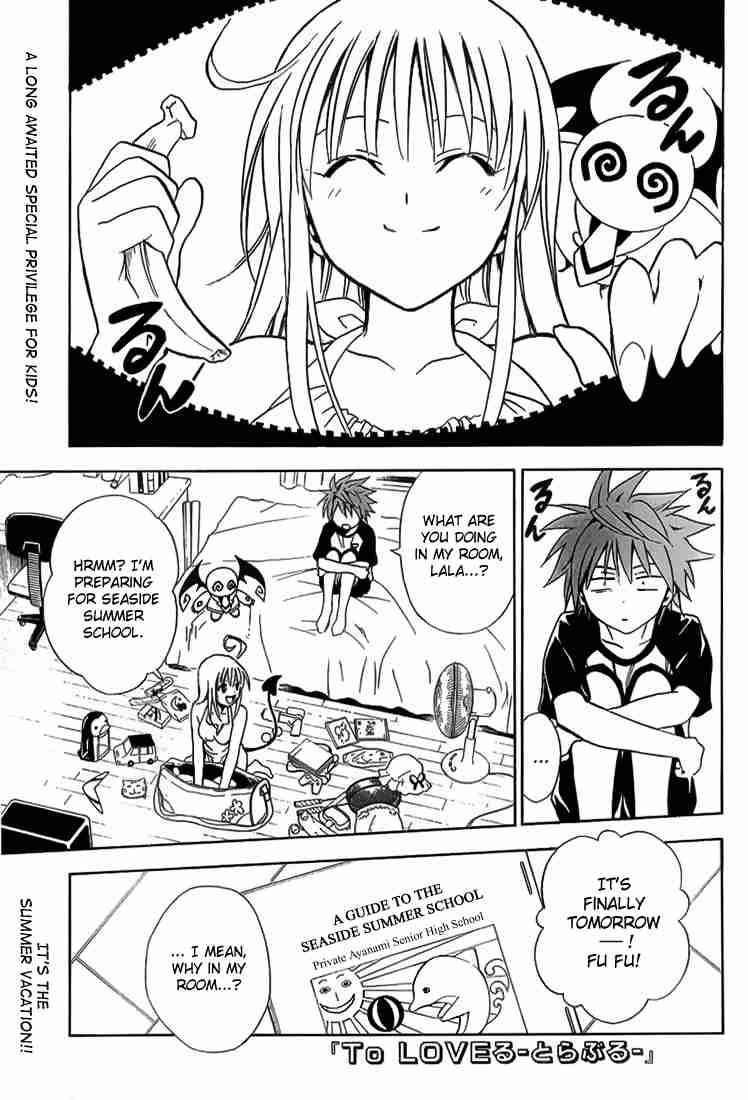 to_love_ru_14_1