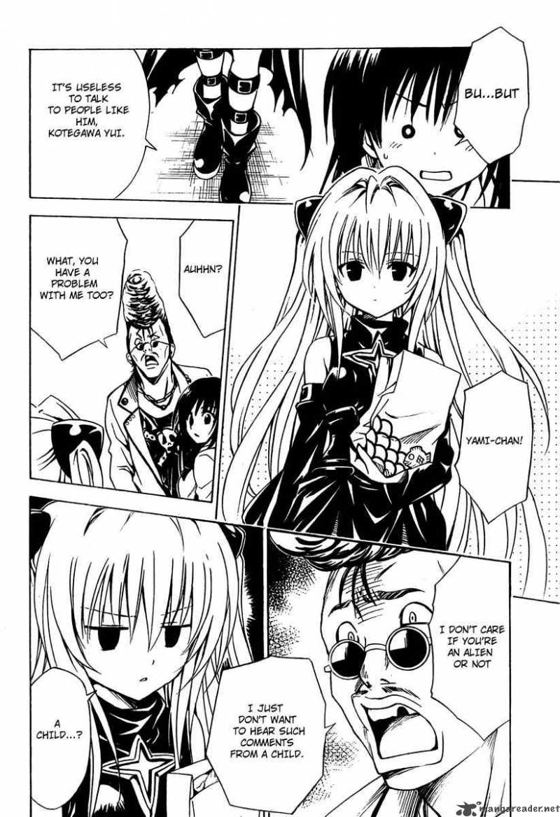 to_love_ru_142_2