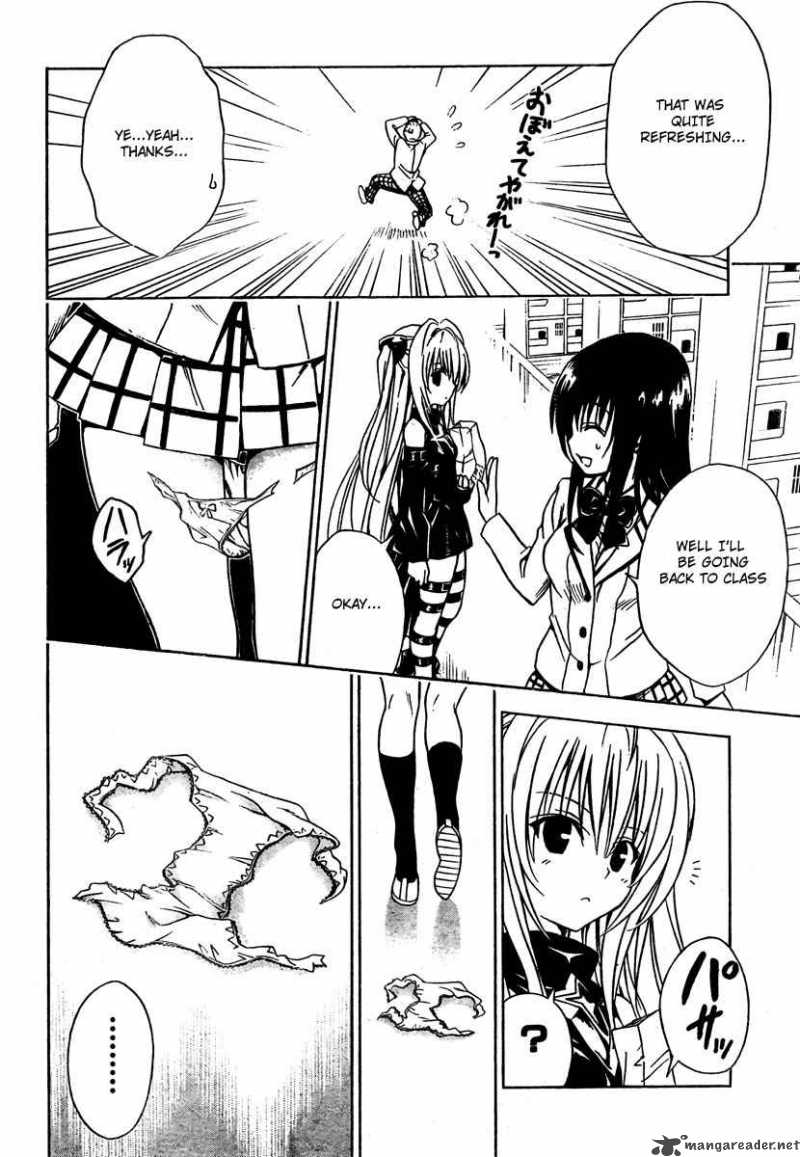 to_love_ru_142_4