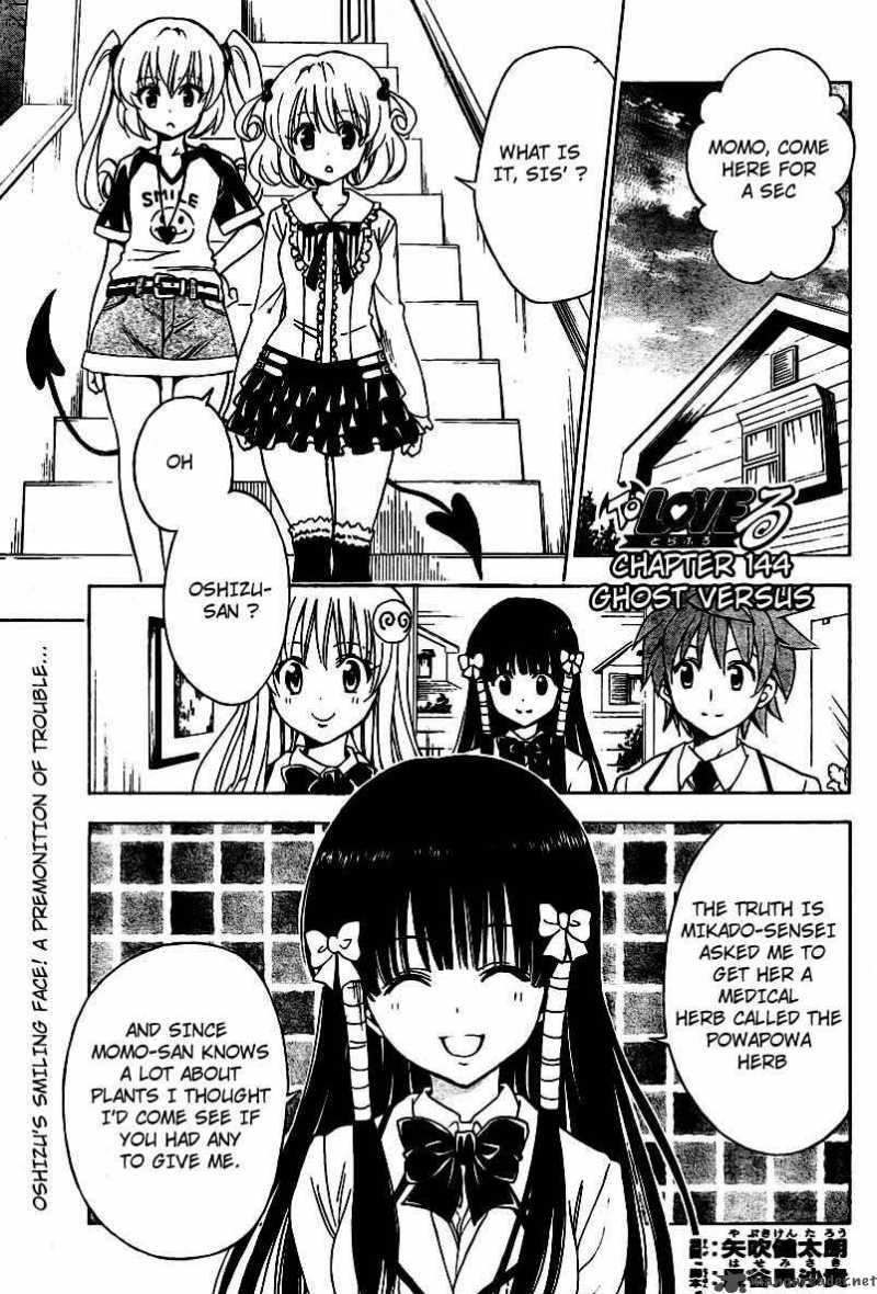 to_love_ru_144_1
