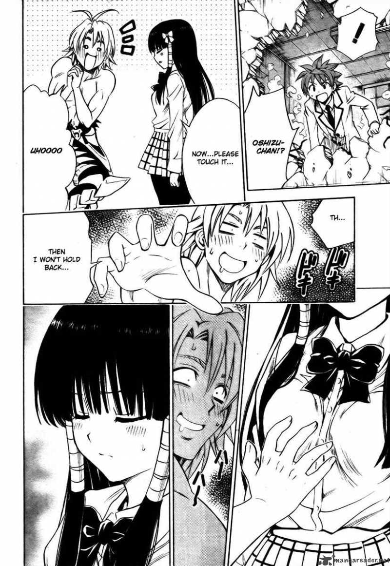 to_love_ru_144_16