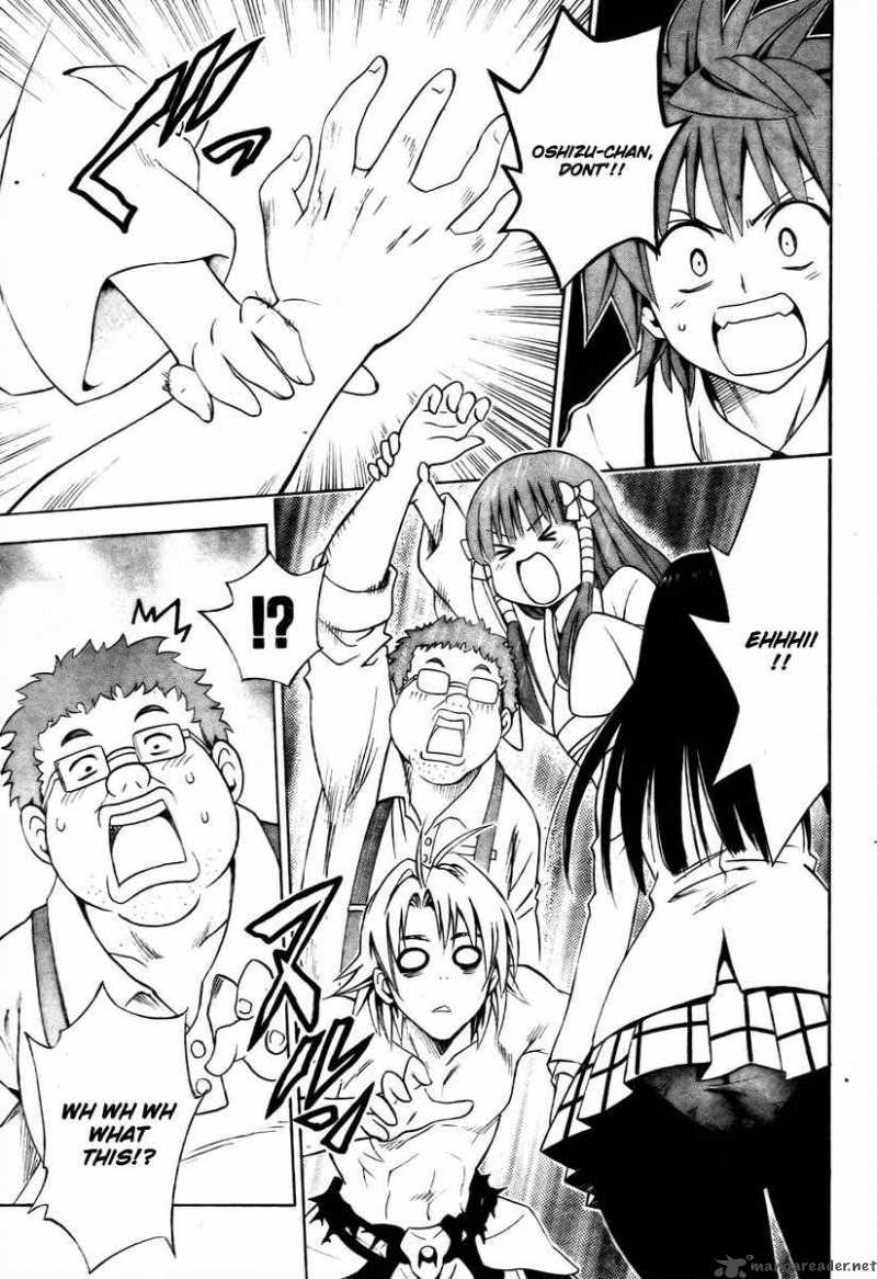 to_love_ru_144_17