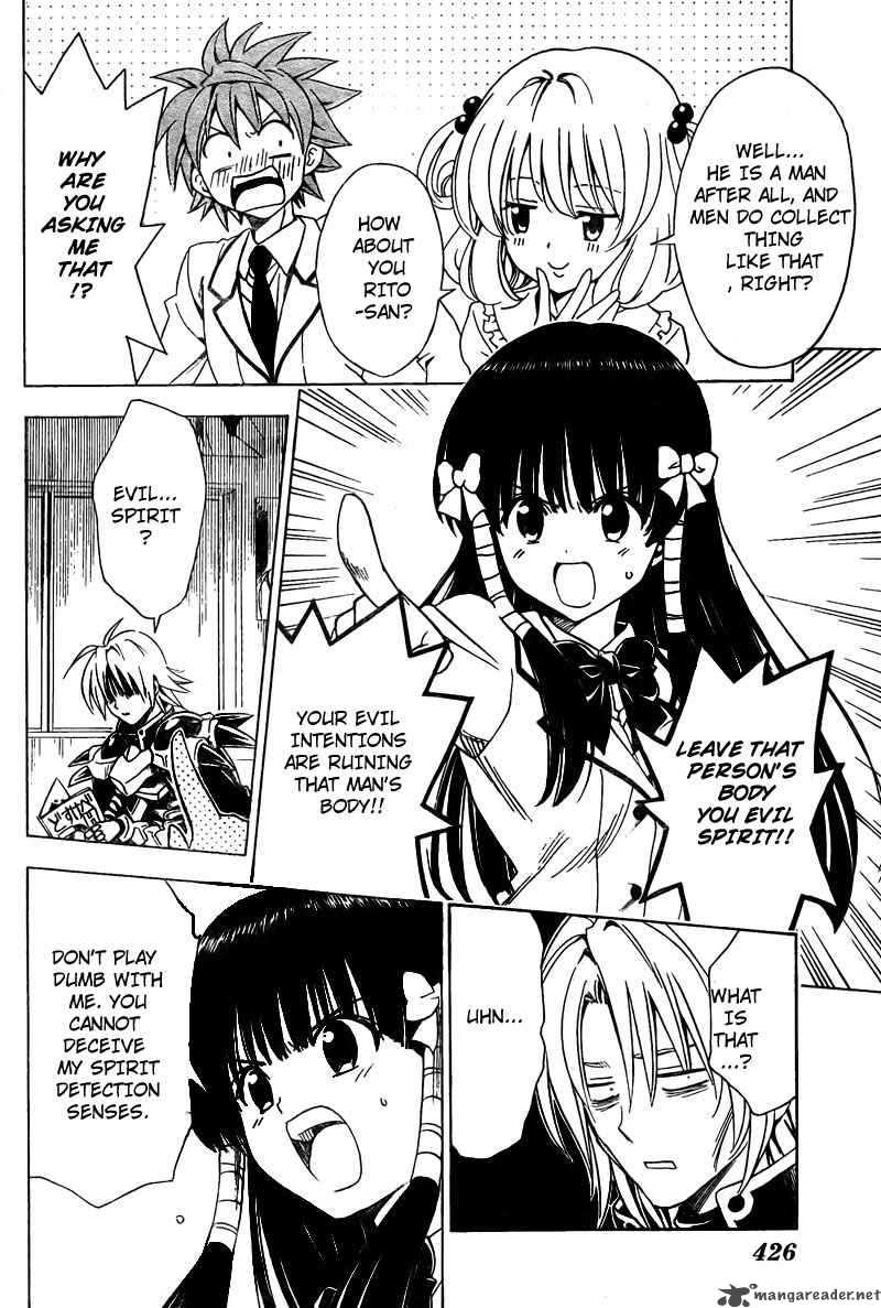 to_love_ru_144_6