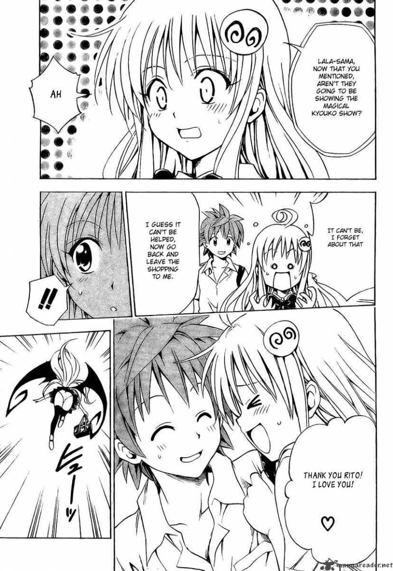 to_love_ru_147_3