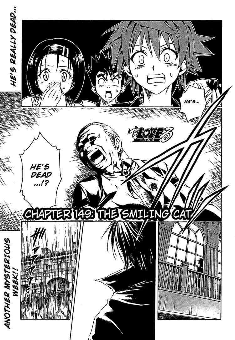 to_love_ru_149_1