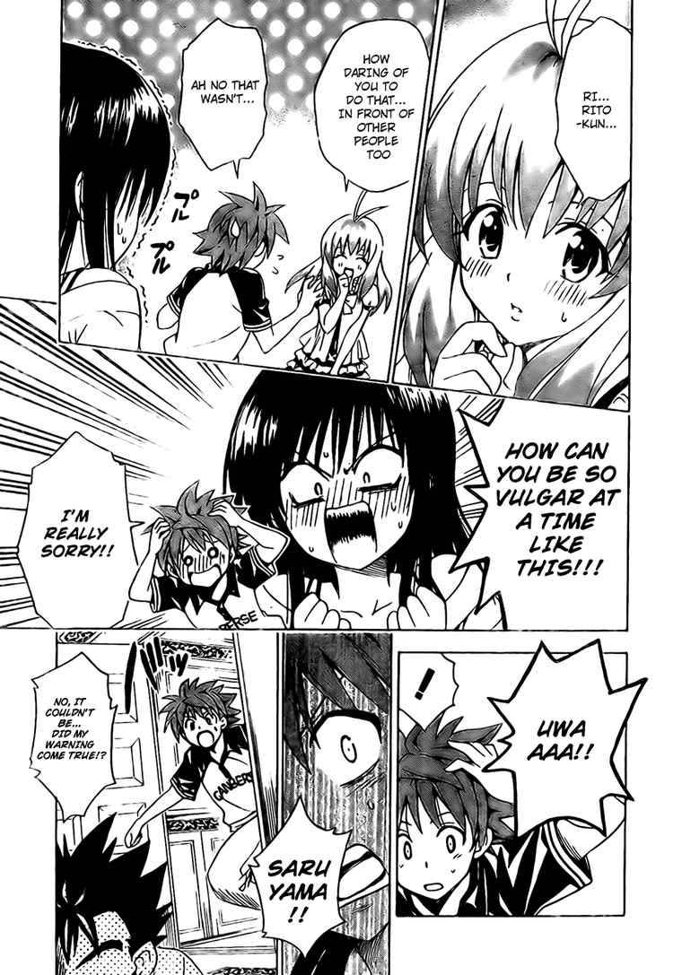 to_love_ru_149_11