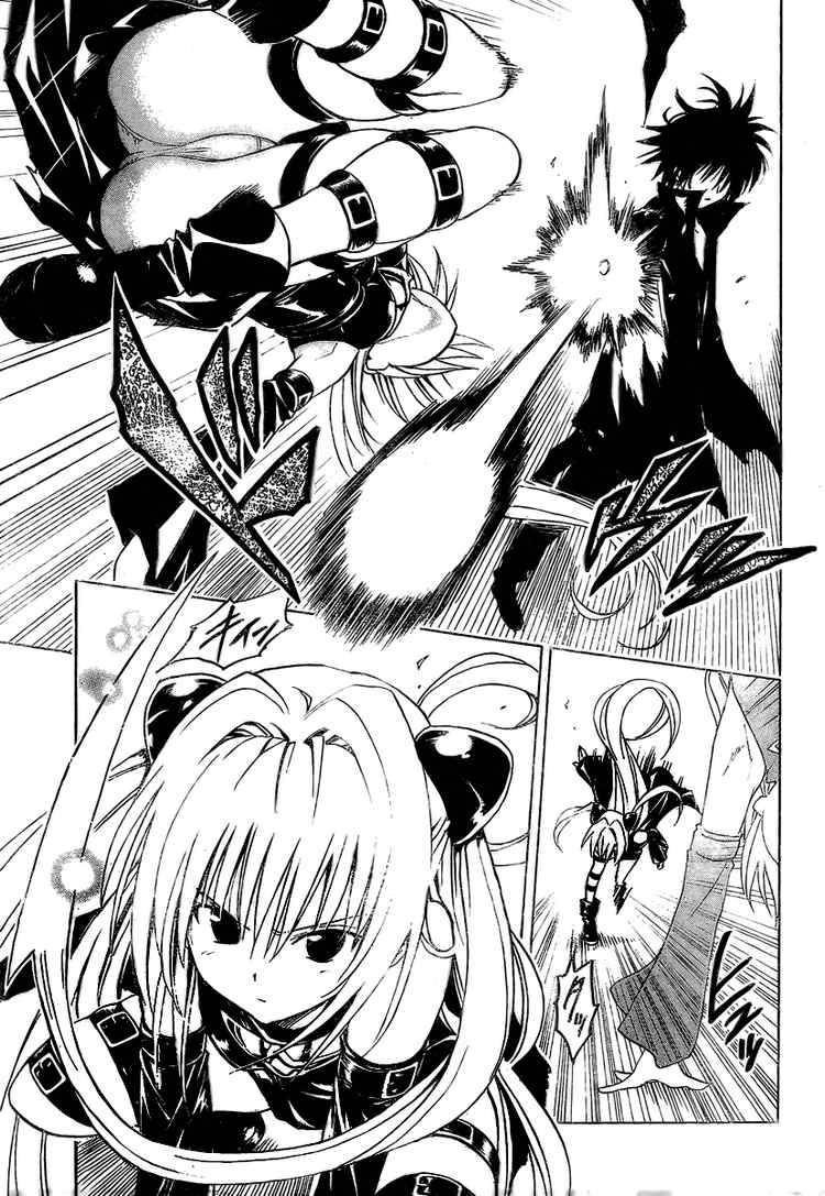 to_love_ru_149_17