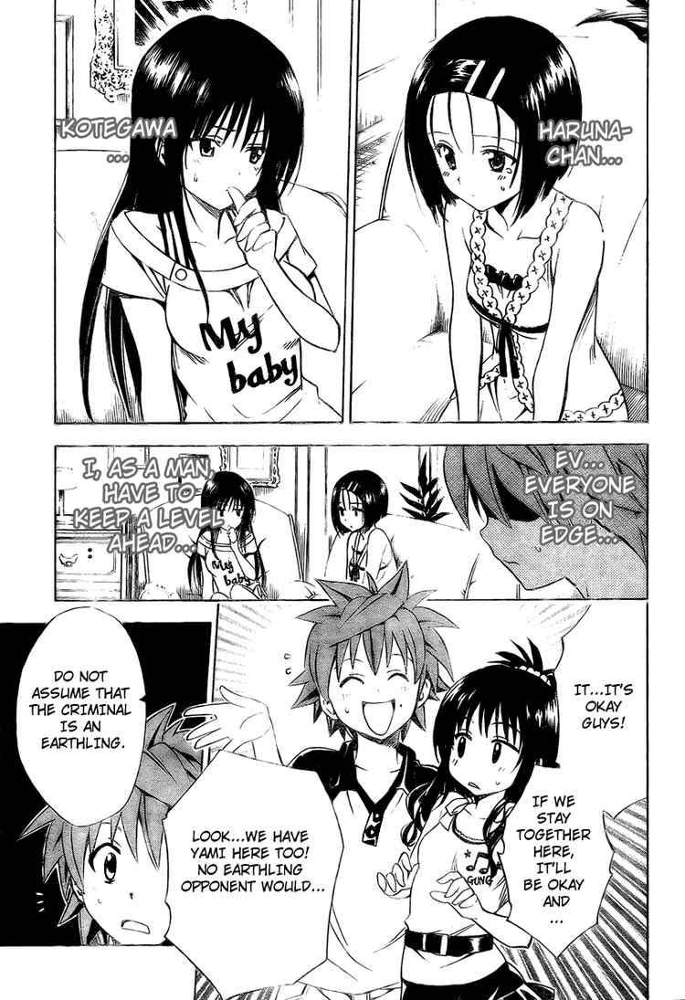 to_love_ru_149_7