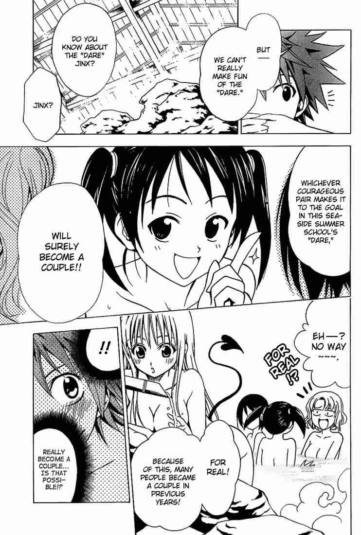 to_love_ru_15_11