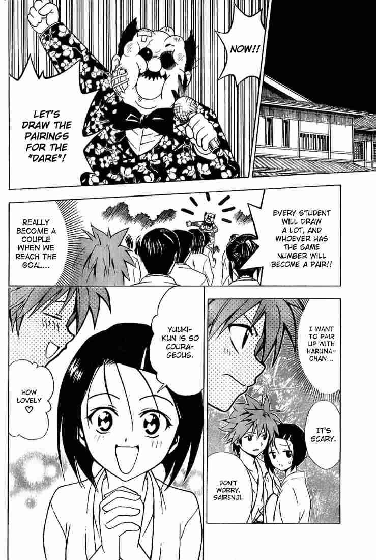 to_love_ru_15_16