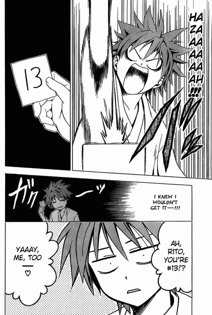 to_love_ru_15_18
