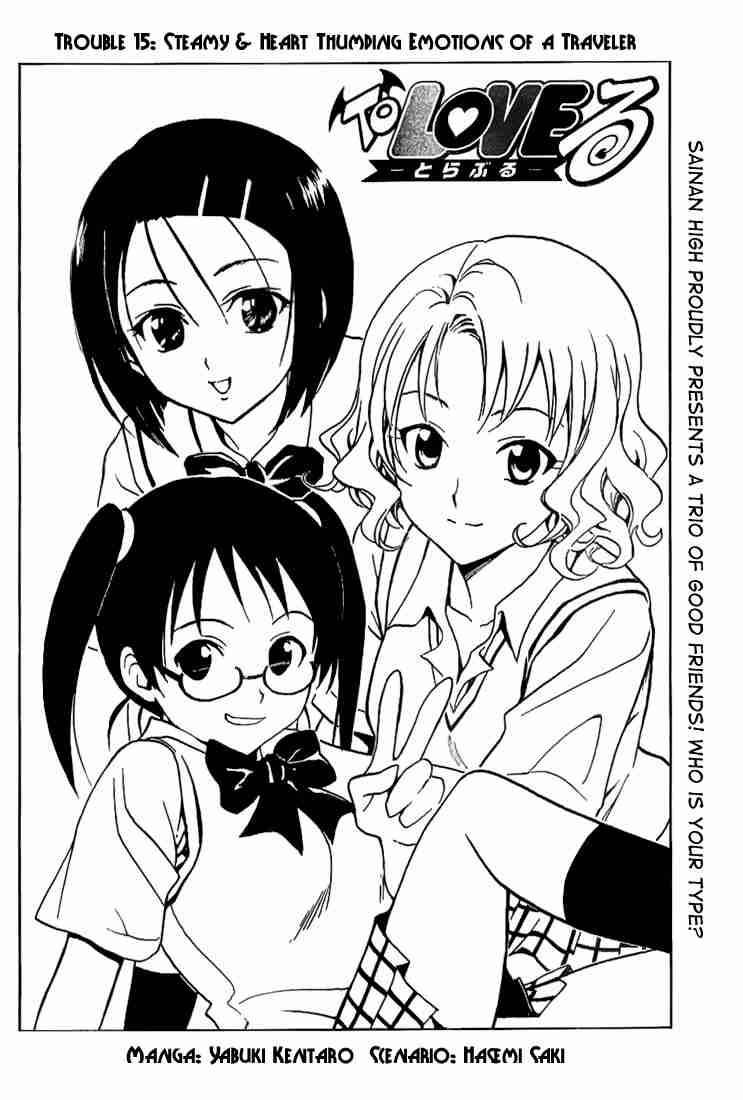 to_love_ru_15_2