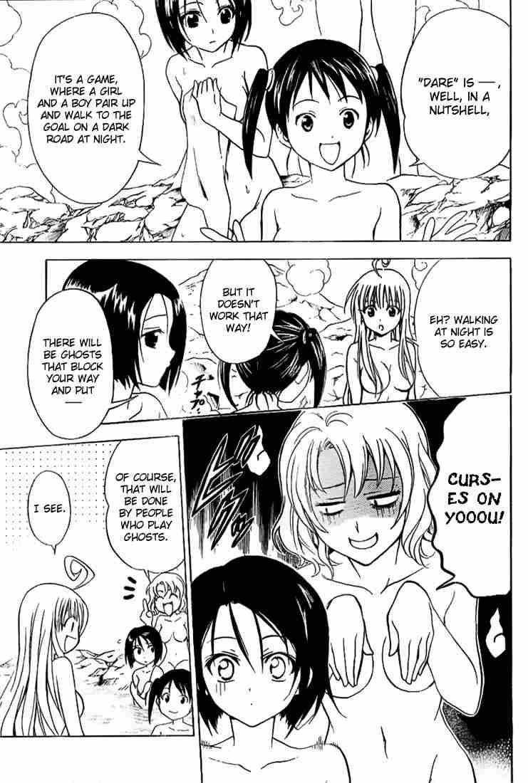 to_love_ru_15_9