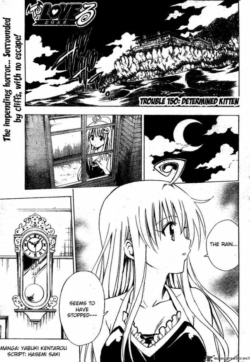 to_love_ru_150_1