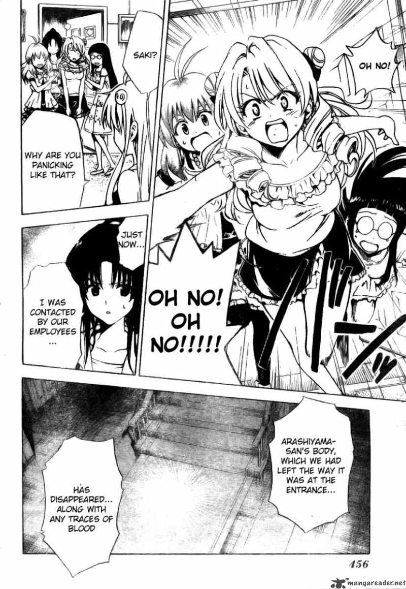 to_love_ru_150_12