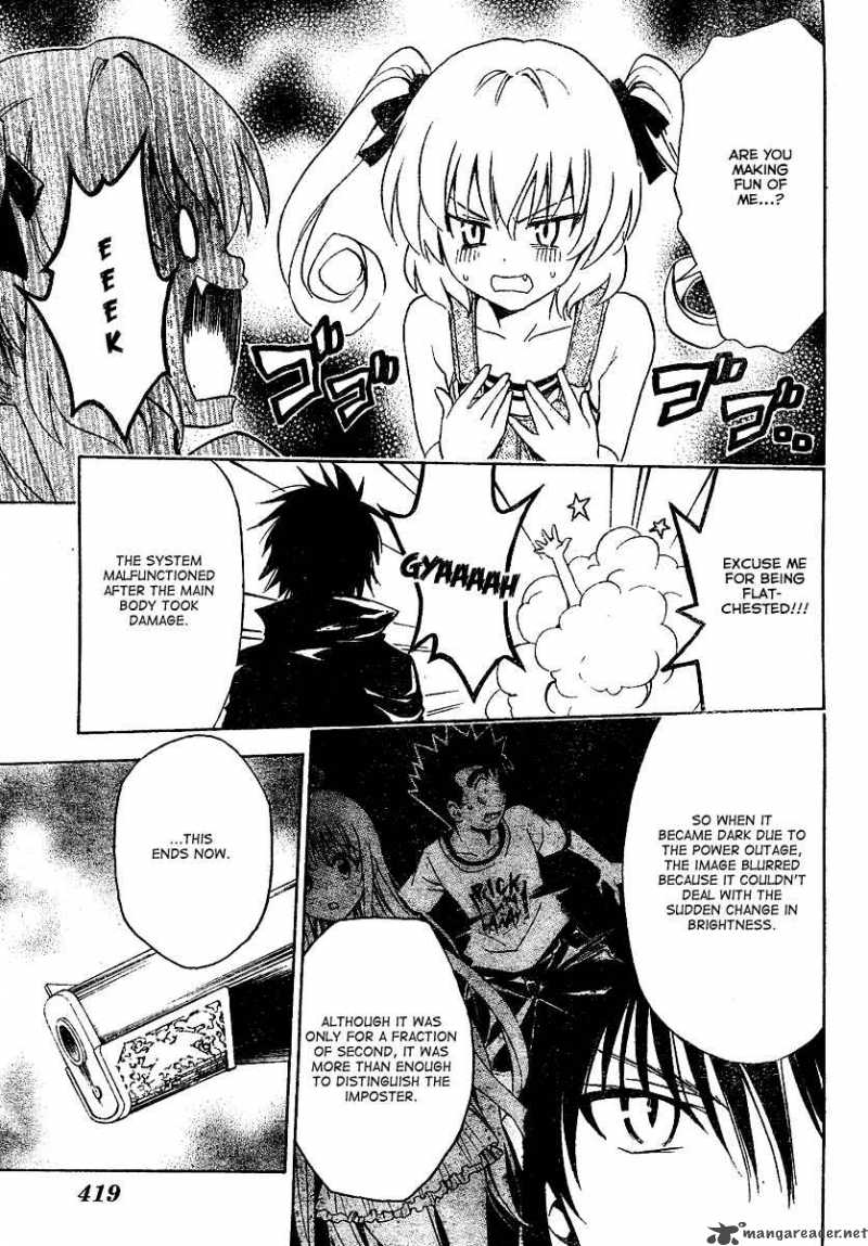 to_love_ru_151_11