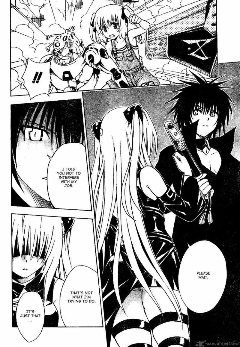to_love_ru_151_12