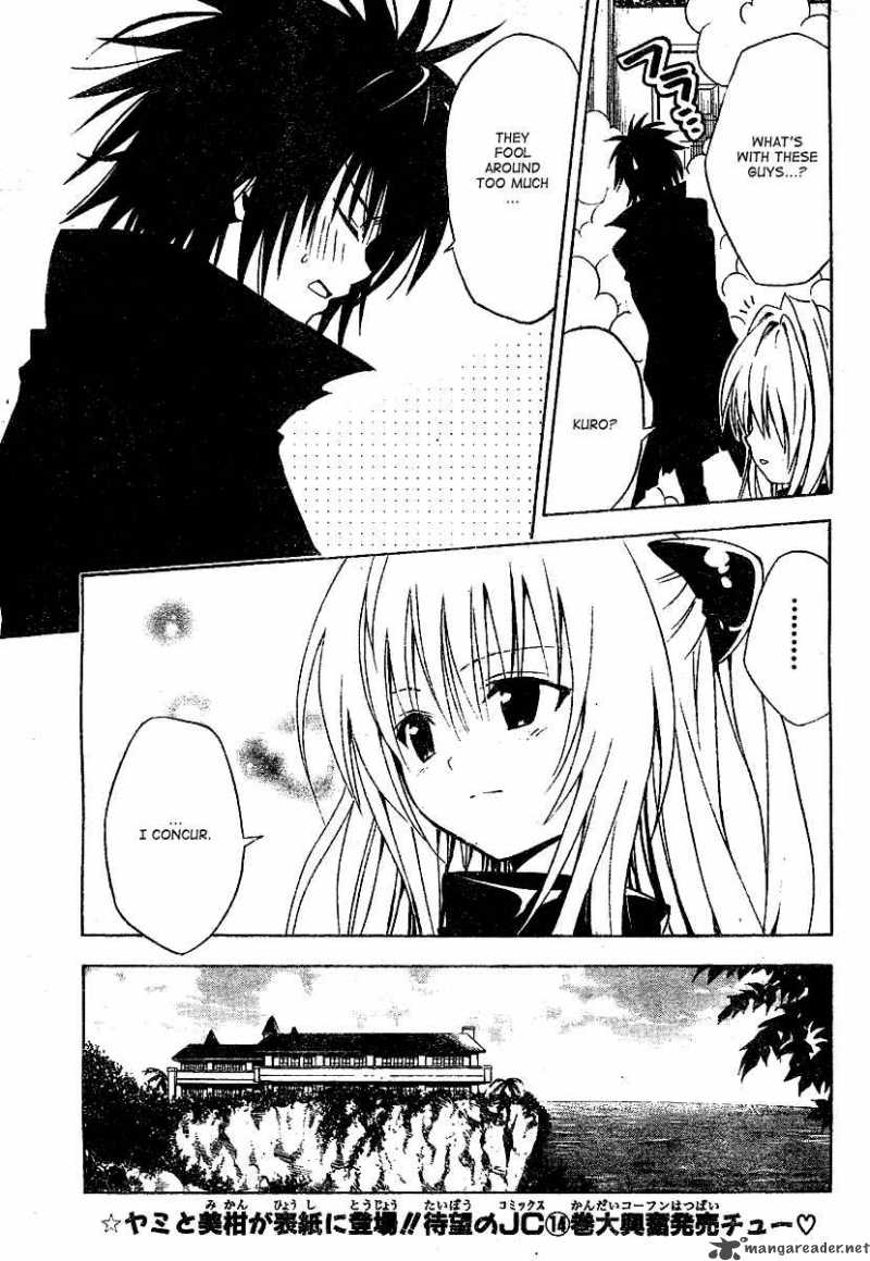to_love_ru_151_17