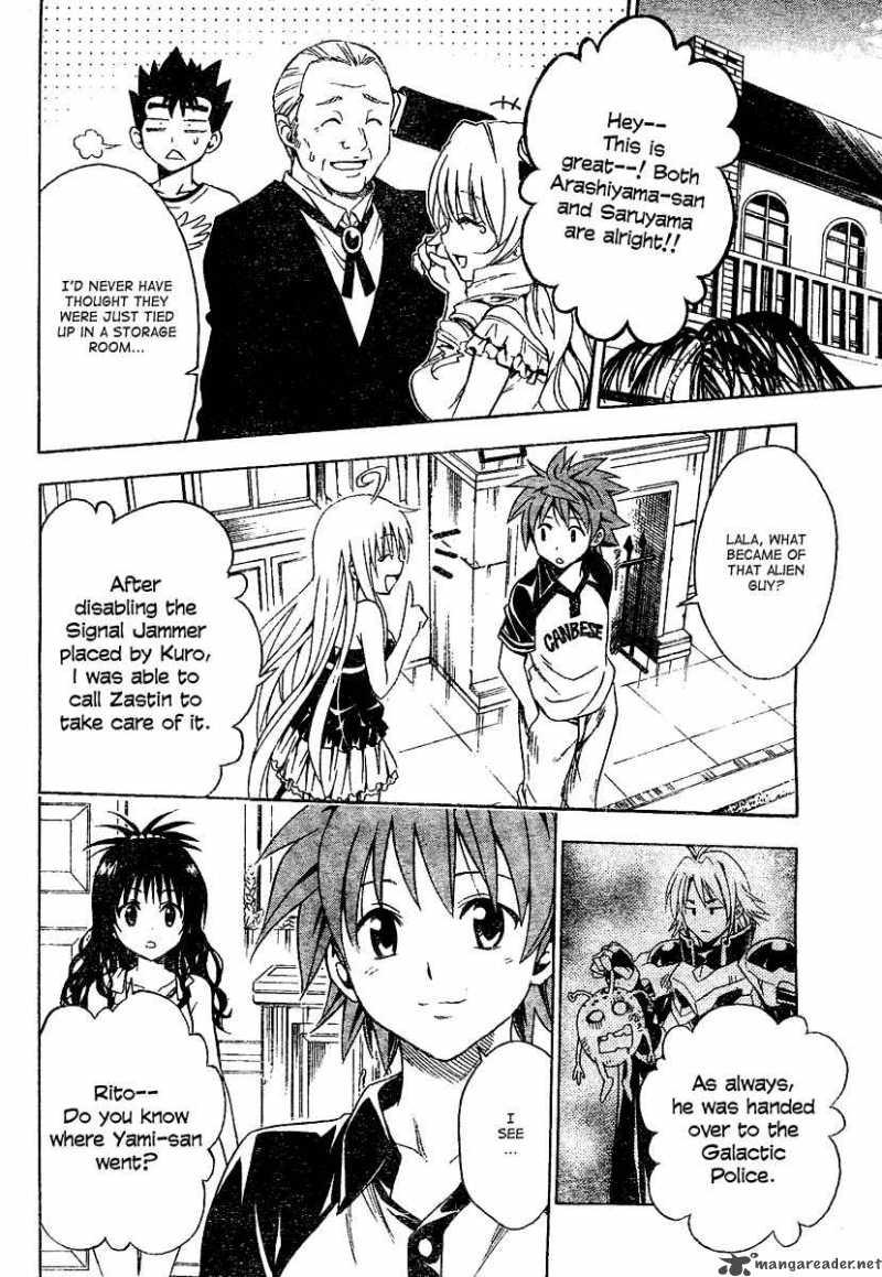 to_love_ru_151_18