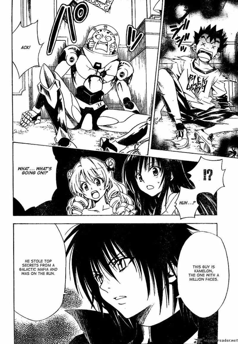 to_love_ru_151_6
