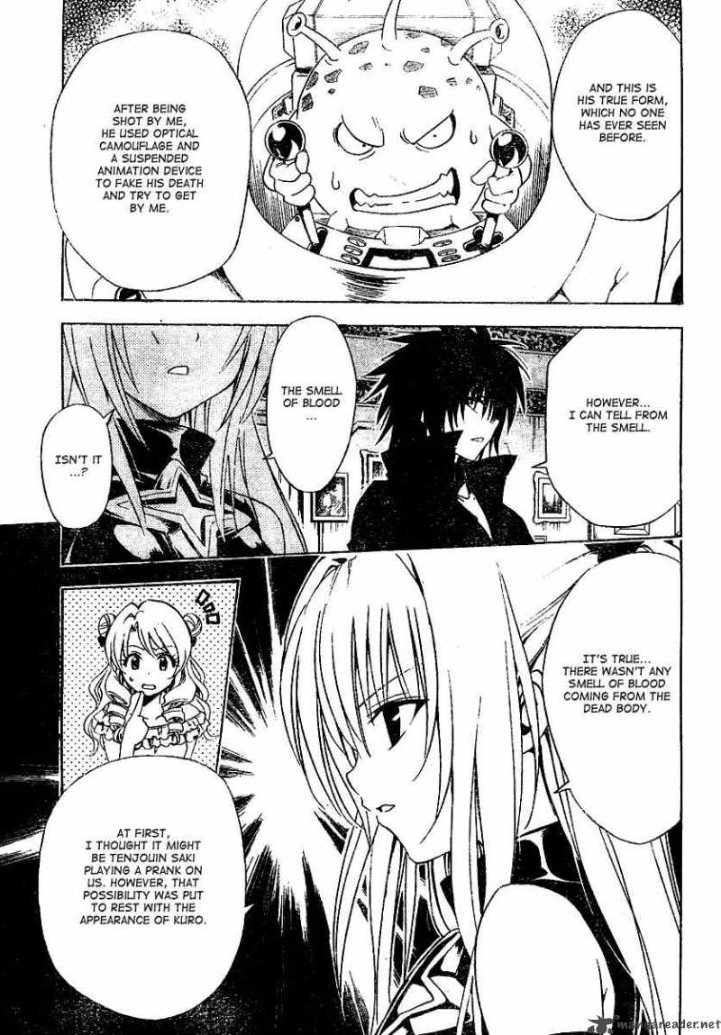 to_love_ru_151_7