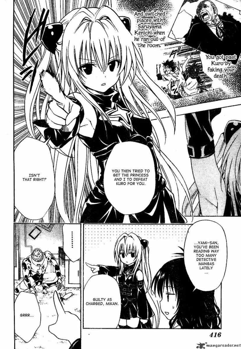 to_love_ru_151_8