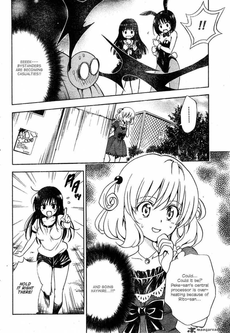 to_love_ru_153_12