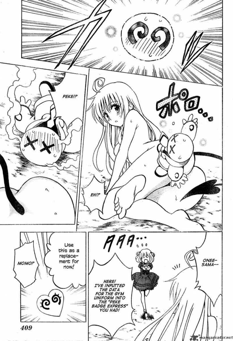 to_love_ru_153_17