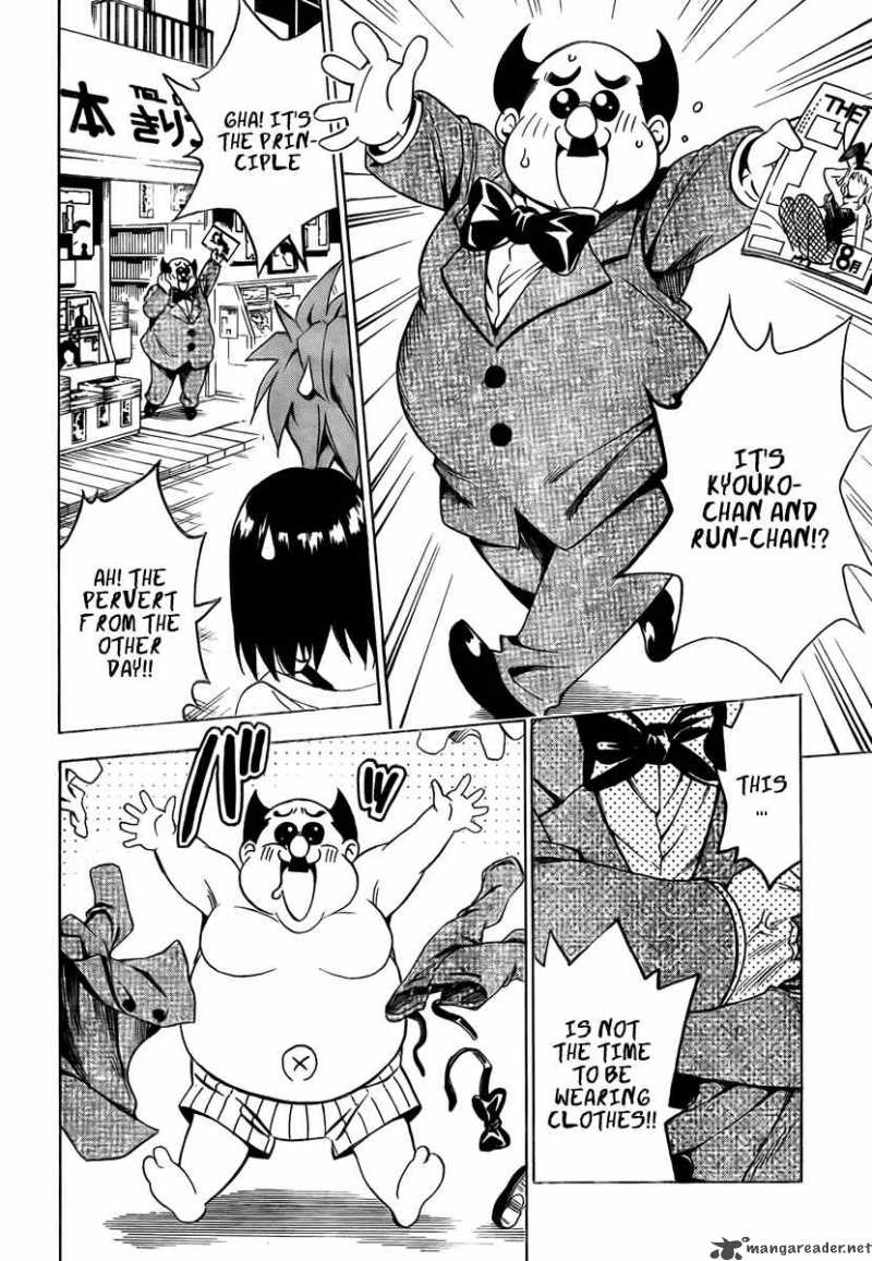 to_love_ru_154_10