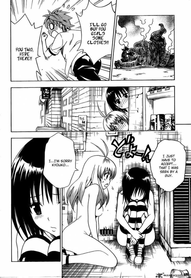 to_love_ru_154_16