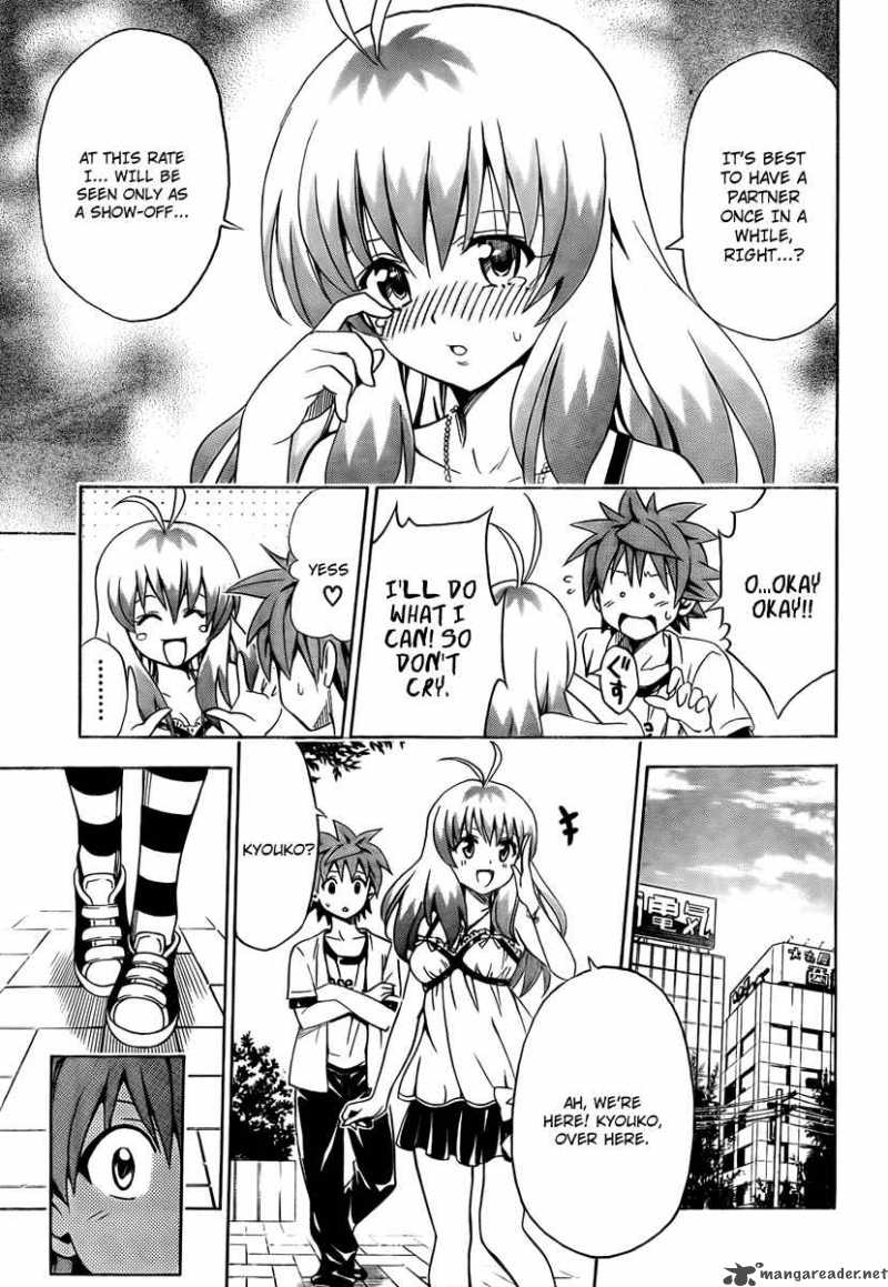 to_love_ru_154_3
