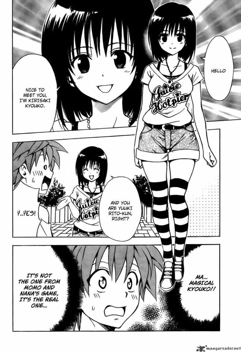 to_love_ru_154_4