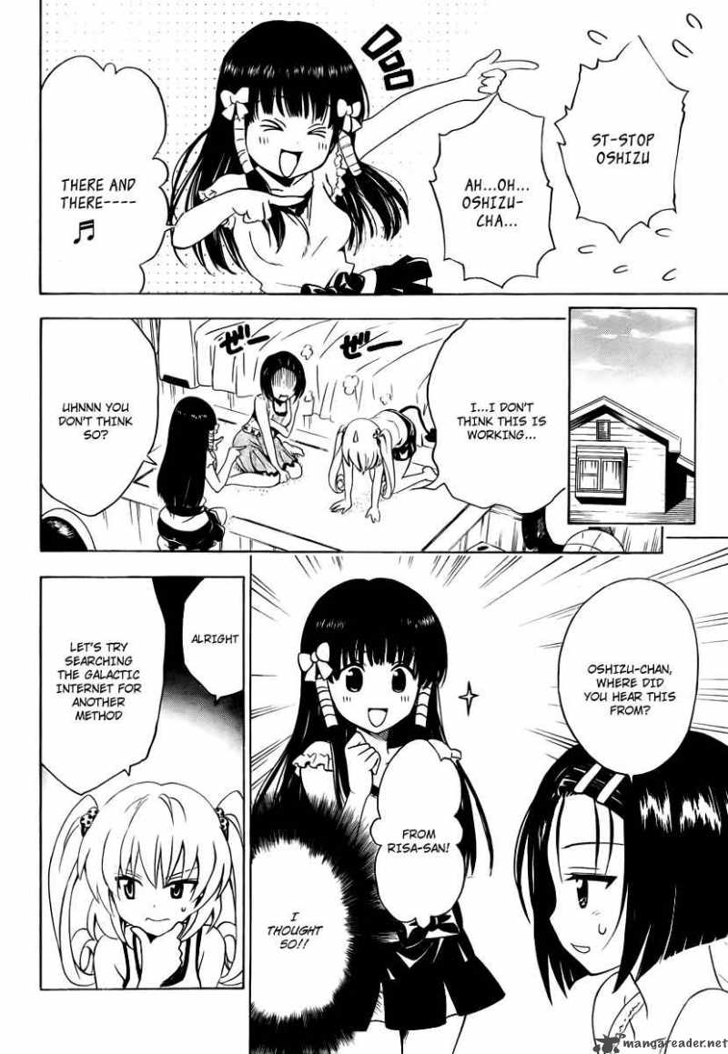 to_love_ru_156_12