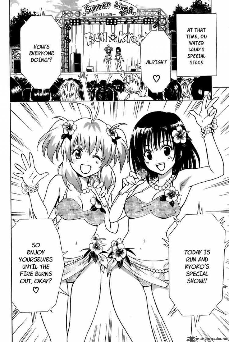 to_love_ru_159_18