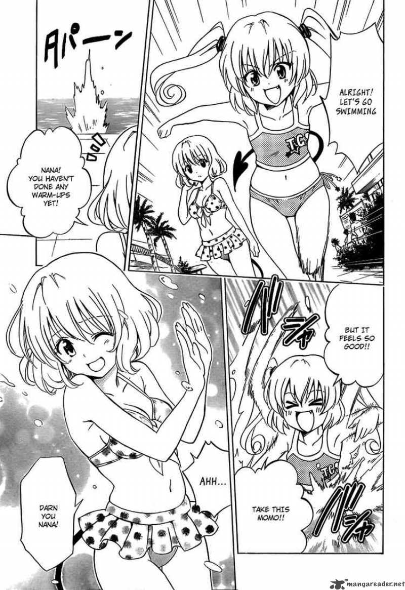 to_love_ru_159_7