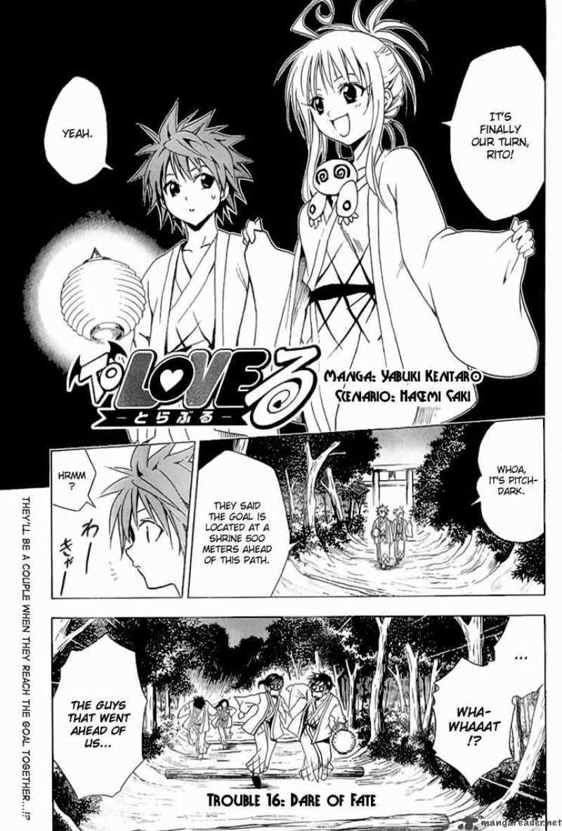 to_love_ru_16_1