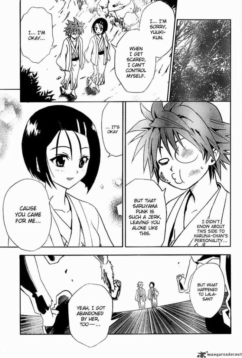 to_love_ru_16_13
