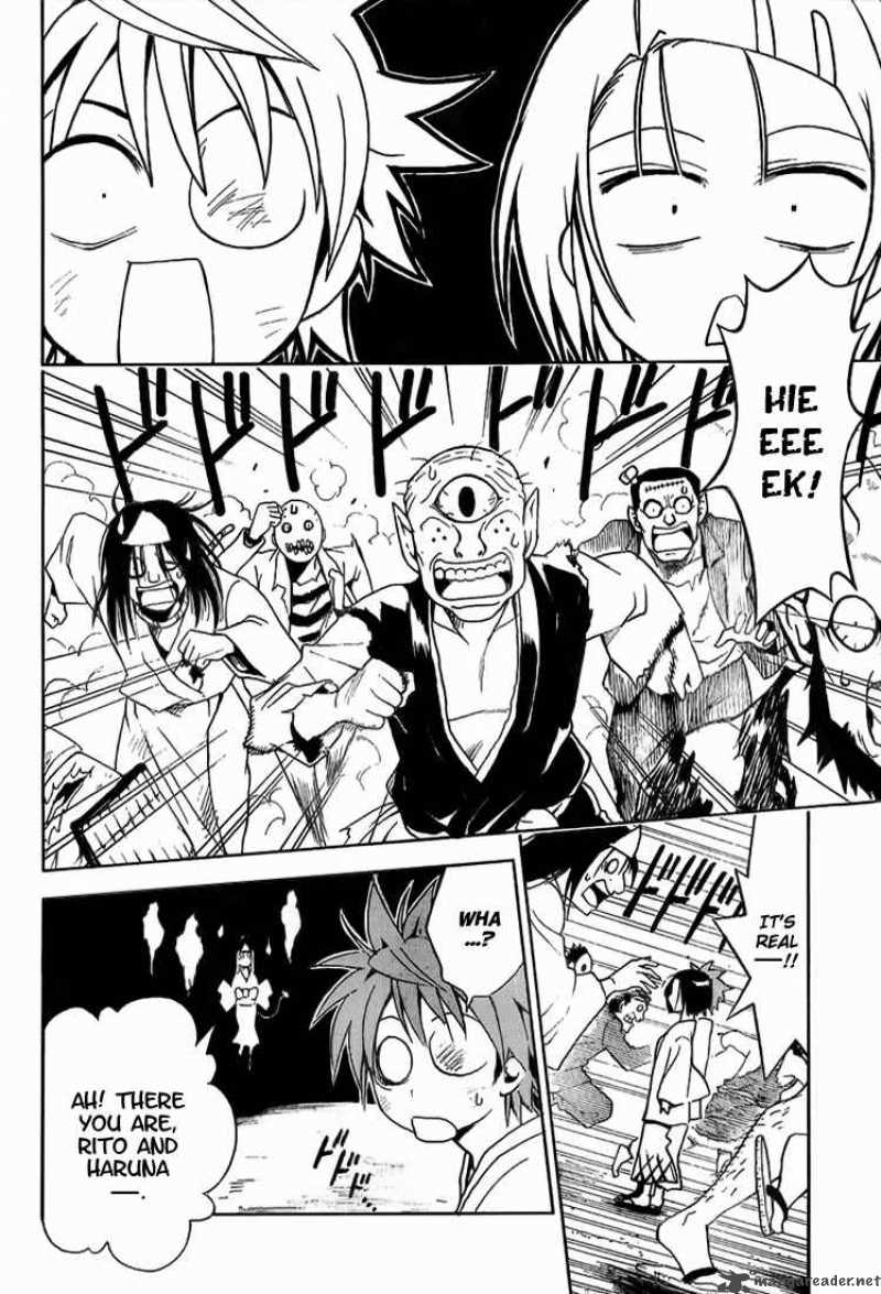 to_love_ru_16_14