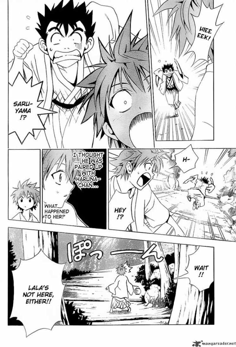 to_love_ru_16_4